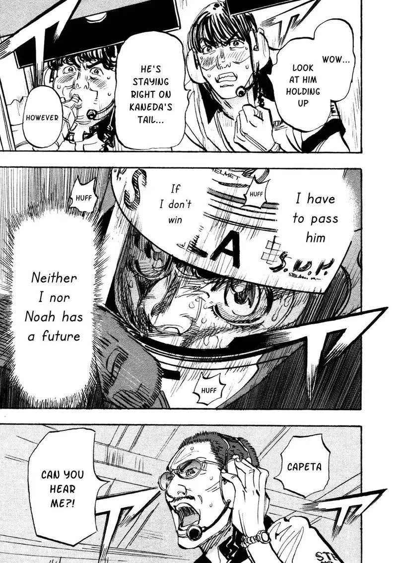 Capeta Chapter 85 page 23
