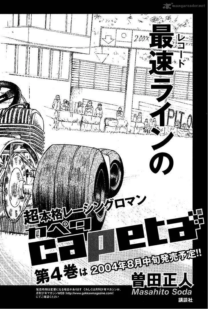 Capeta Chapter 9 page 61