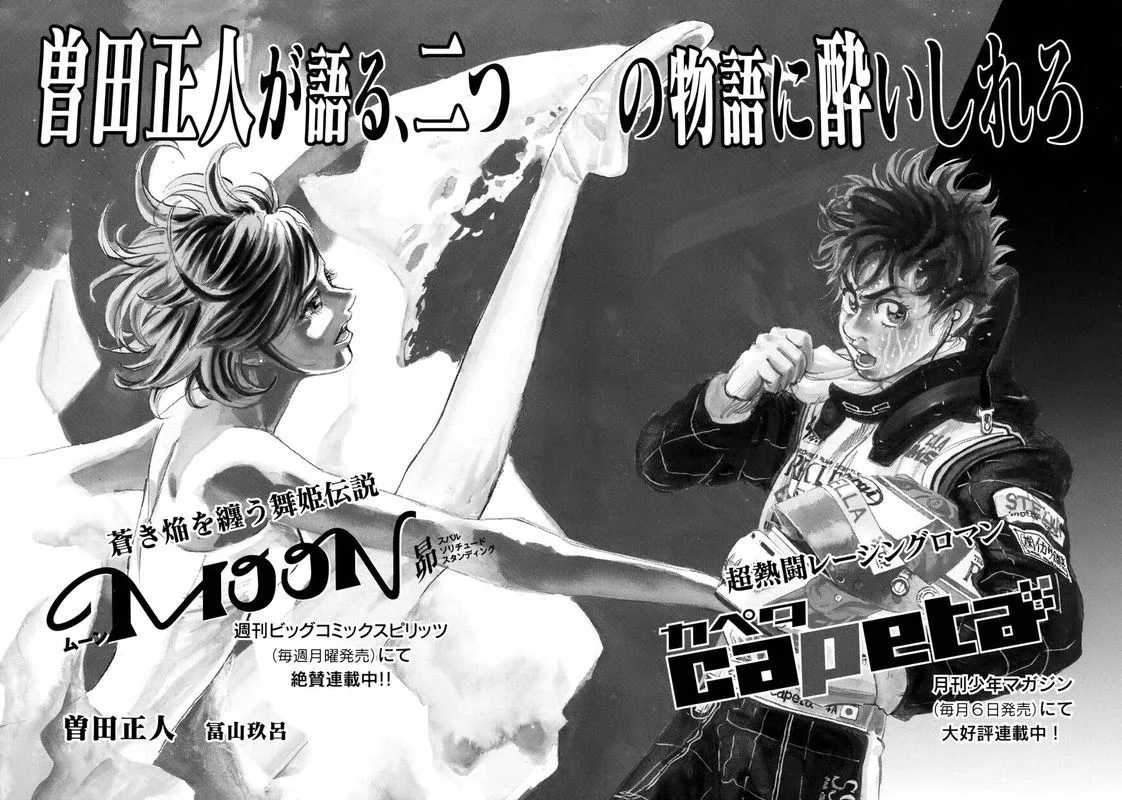 Capeta Chapter 91 page 61