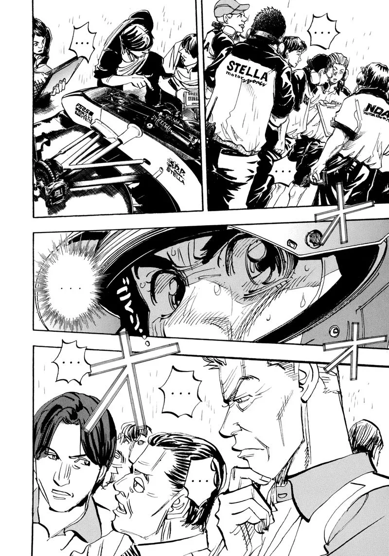 Capeta Chapter 93 page 21