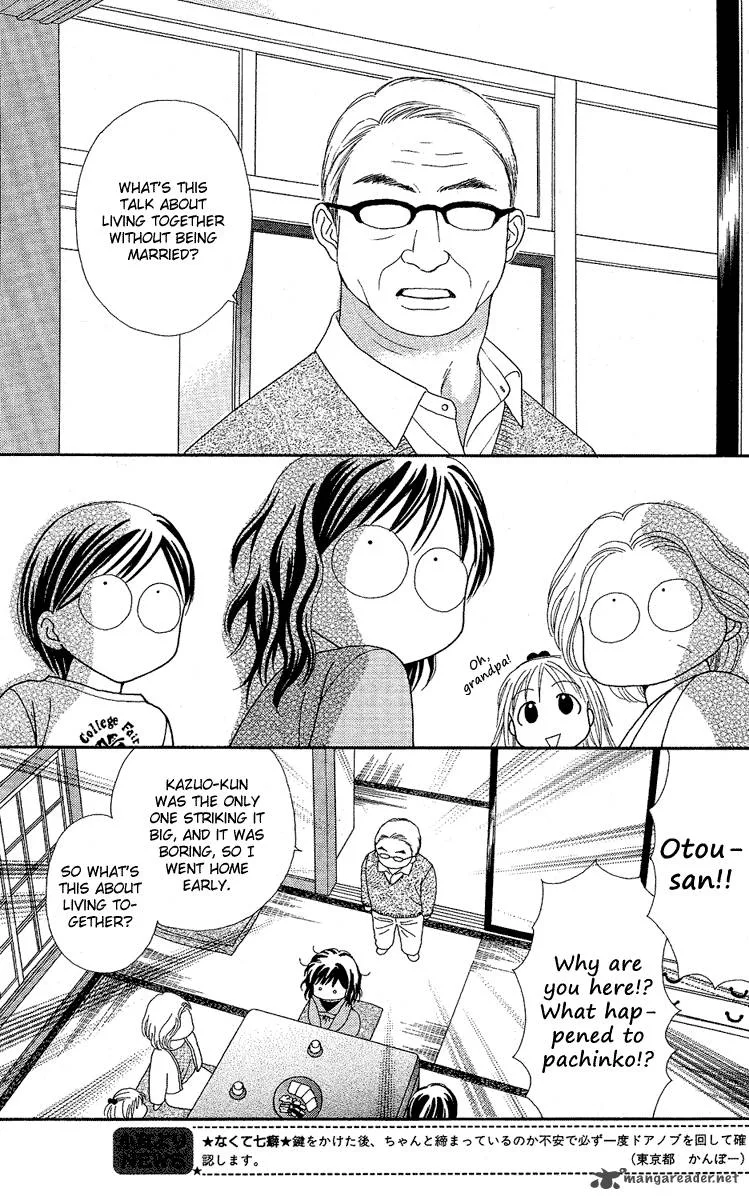 Cappuccino Chapter 1 page 25