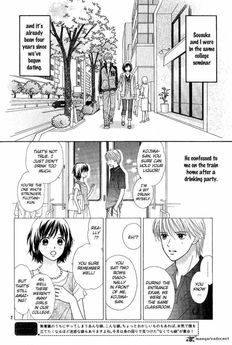 Cappuccino Chapter 1 page 8