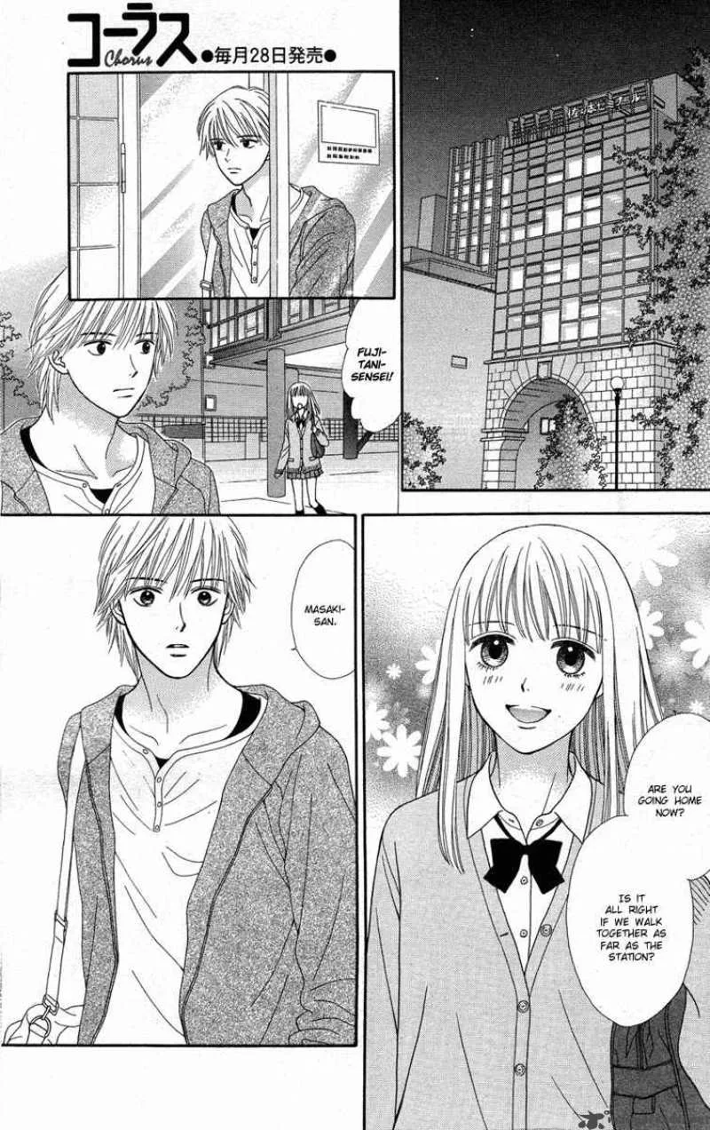 Cappuccino Chapter 2 page 11