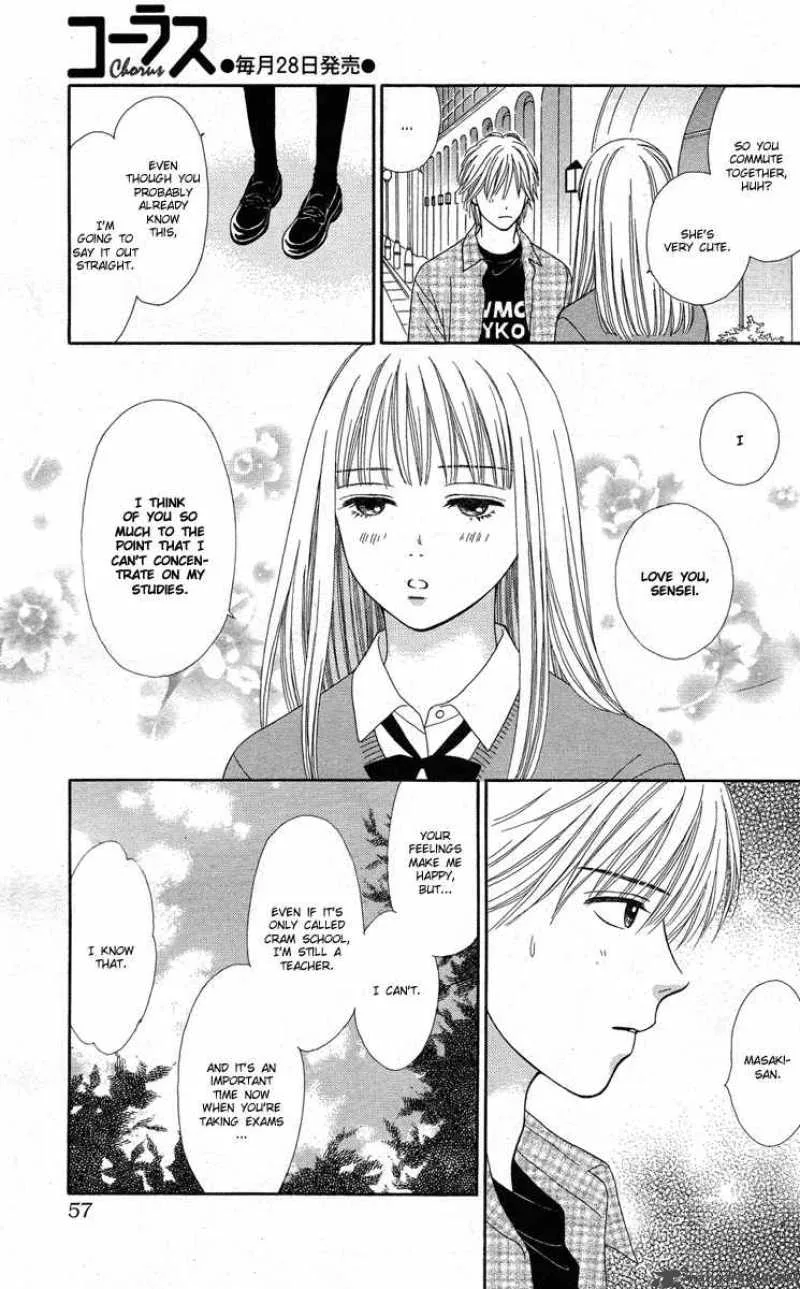 Cappuccino Chapter 2 page 23