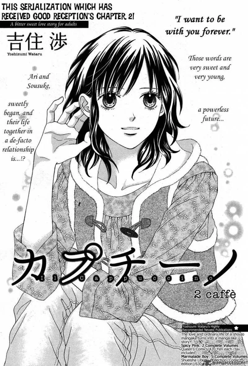 Cappuccino Chapter 2 page 5