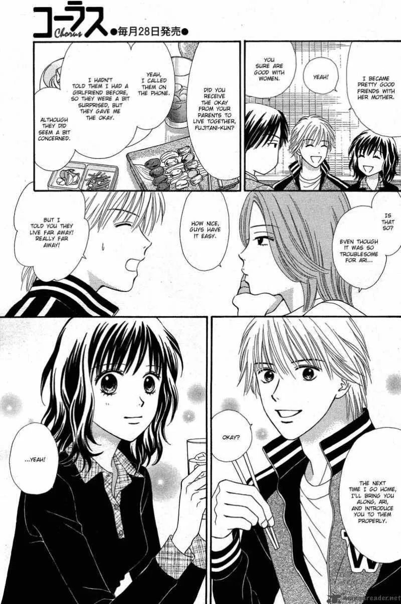Cappuccino Chapter 2 page 17