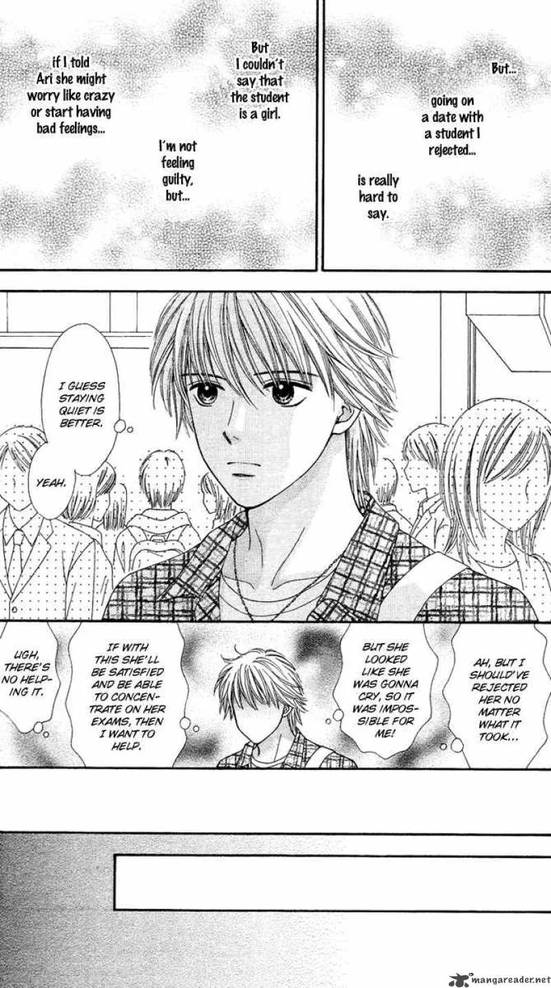 Cappuccino Chapter 3 page 5