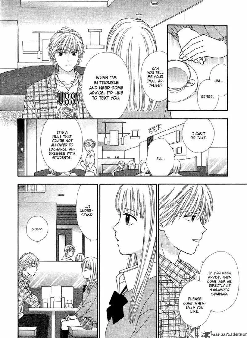 Cappuccino Chapter 3 page 17