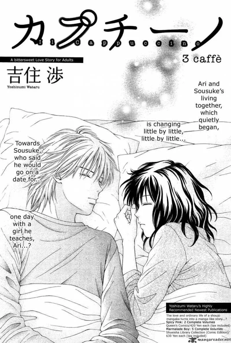 Cappuccino Chapter 3 page 2