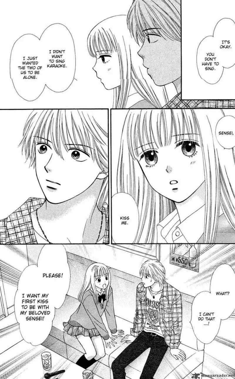 Cappuccino Chapter 3 page 20