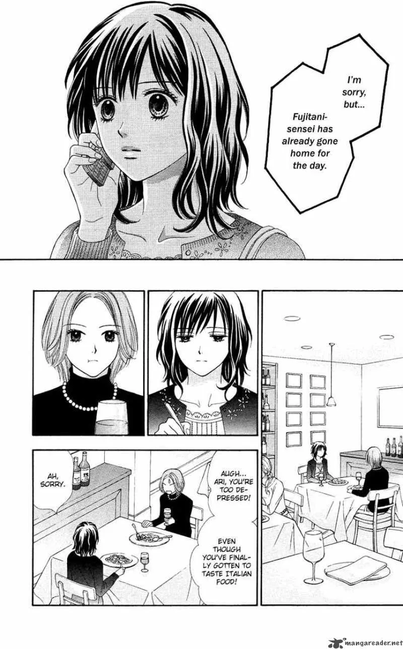 Cappuccino Chapter 3 page 14