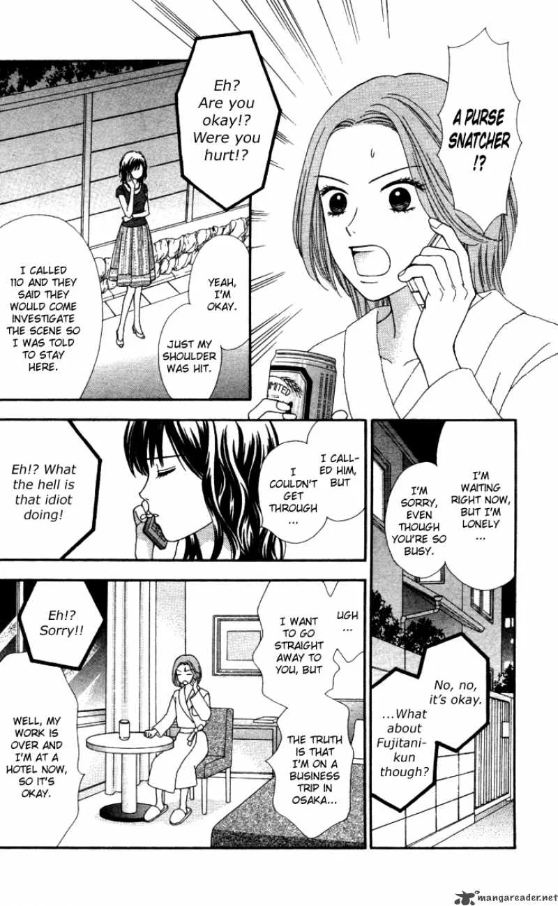 Cappuccino Chapter 5 page 17