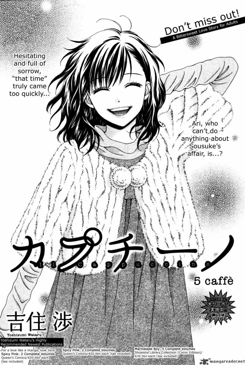 Cappuccino Chapter 5 page 2