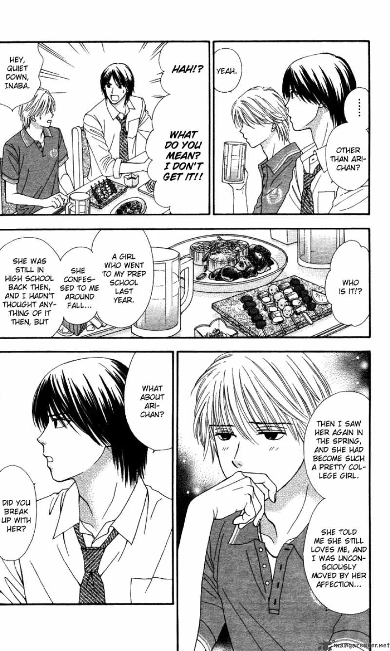 Cappuccino Chapter 5 page 5