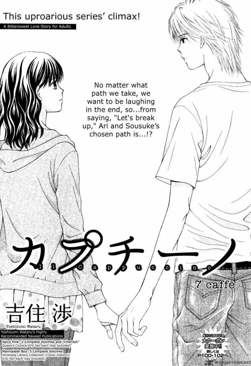Cappuccino Chapter 7 page 2