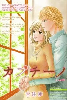 Cappuccino cover