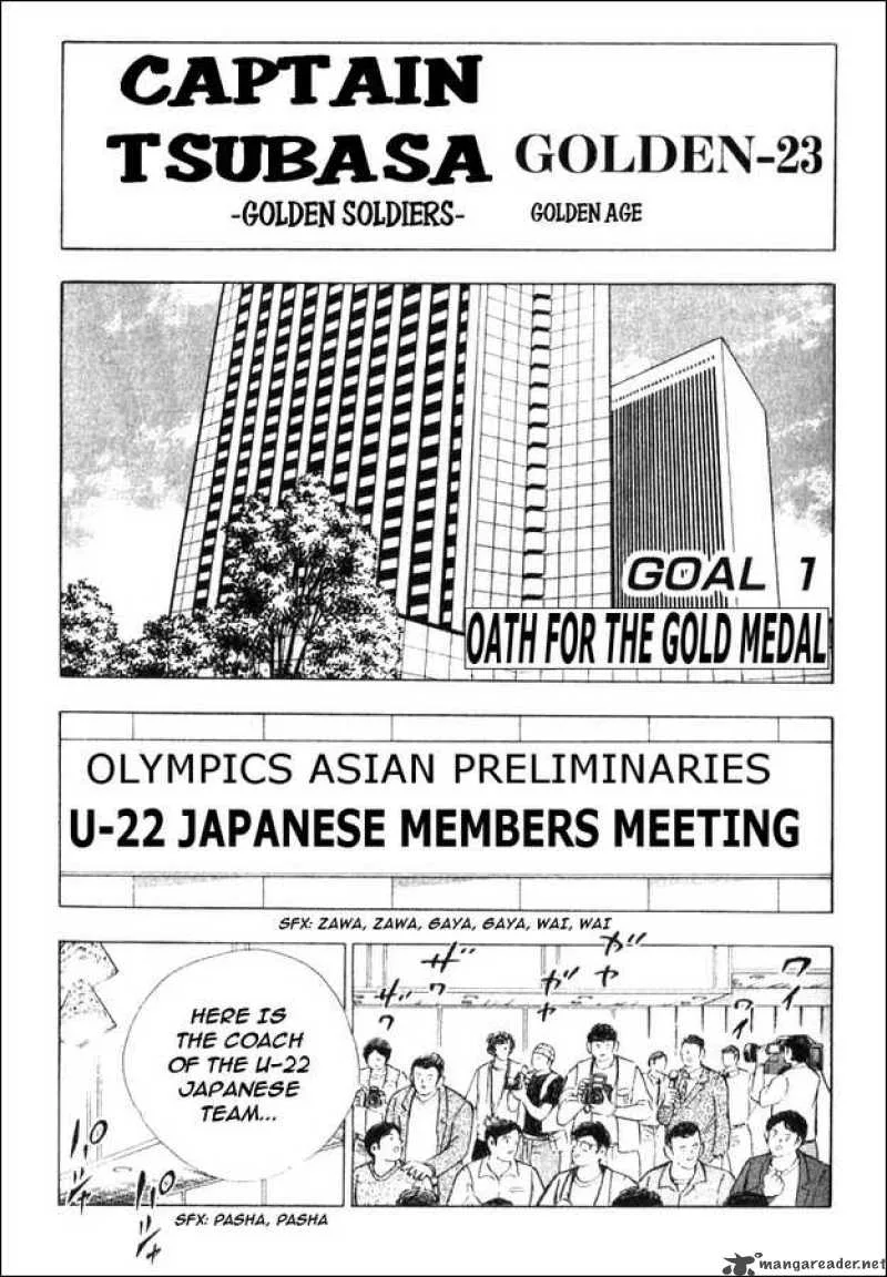 Captain Tsubasa - Golden-23 Chapter 1 page 1