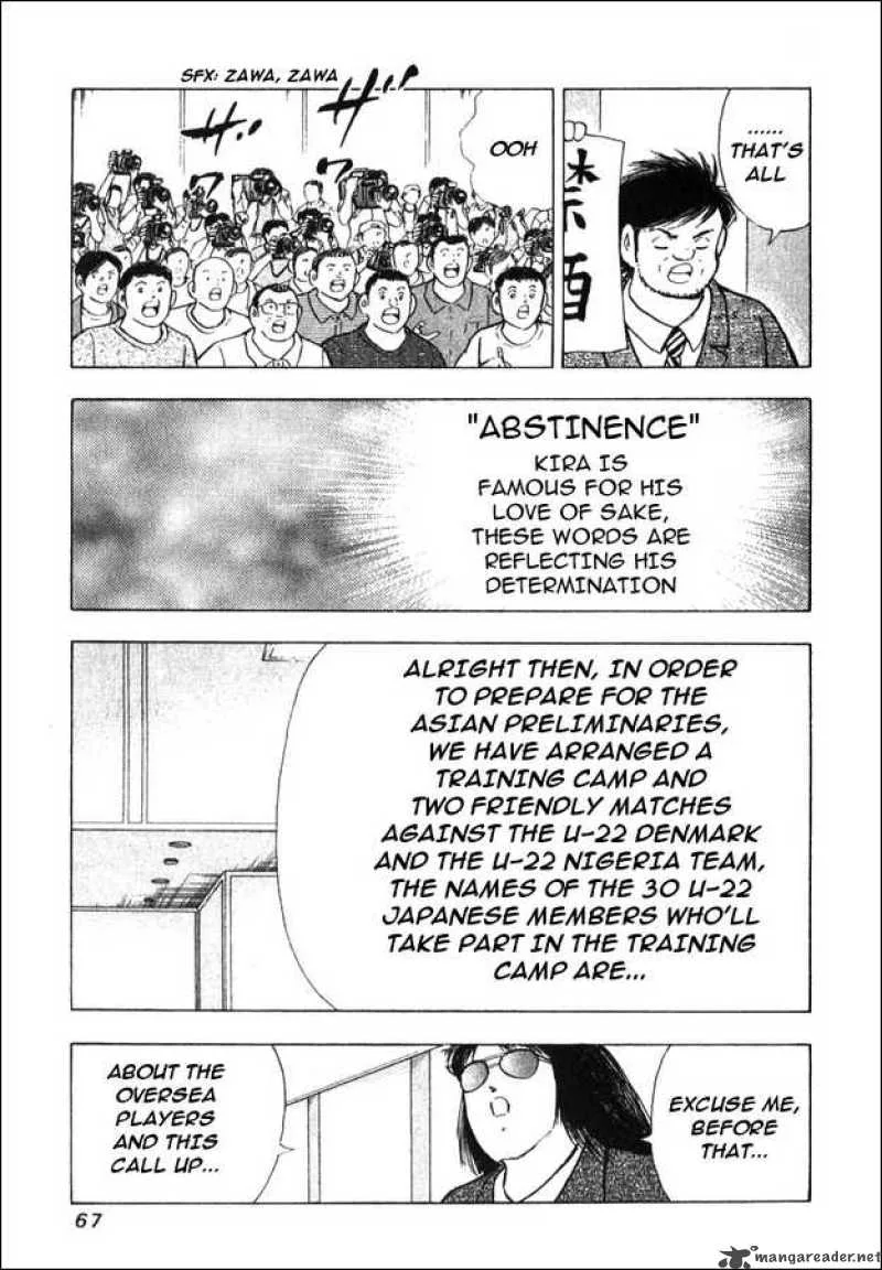 Captain Tsubasa - Golden-23 Chapter 1 page 9