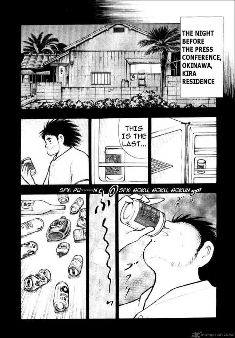 Captain Tsubasa - Golden-23 Chapter 1 page 6