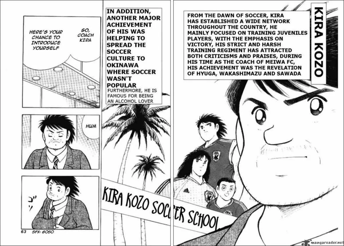 Captain Tsubasa - Golden-23 Chapter 1 page 5