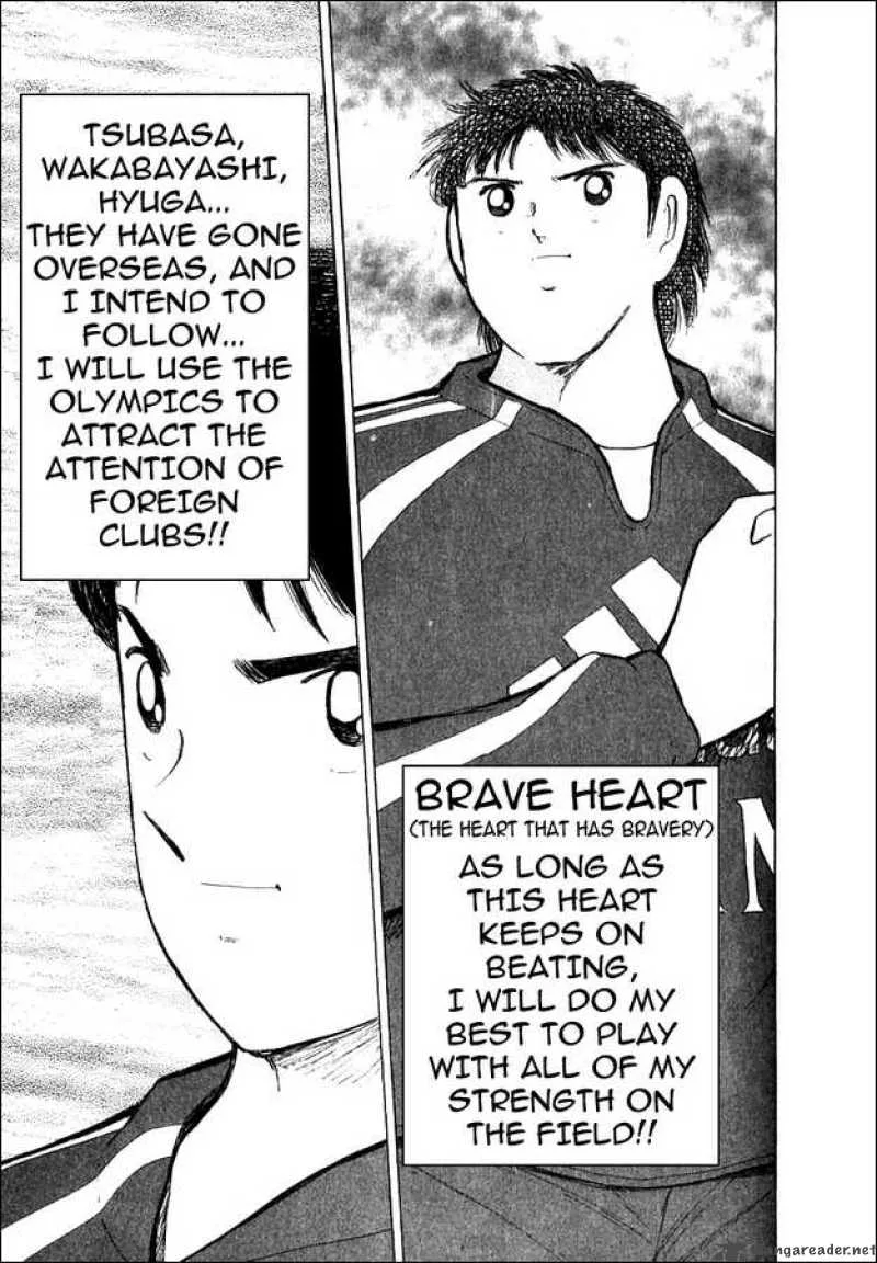 Captain Tsubasa - Golden-23 Chapter 1 page 21