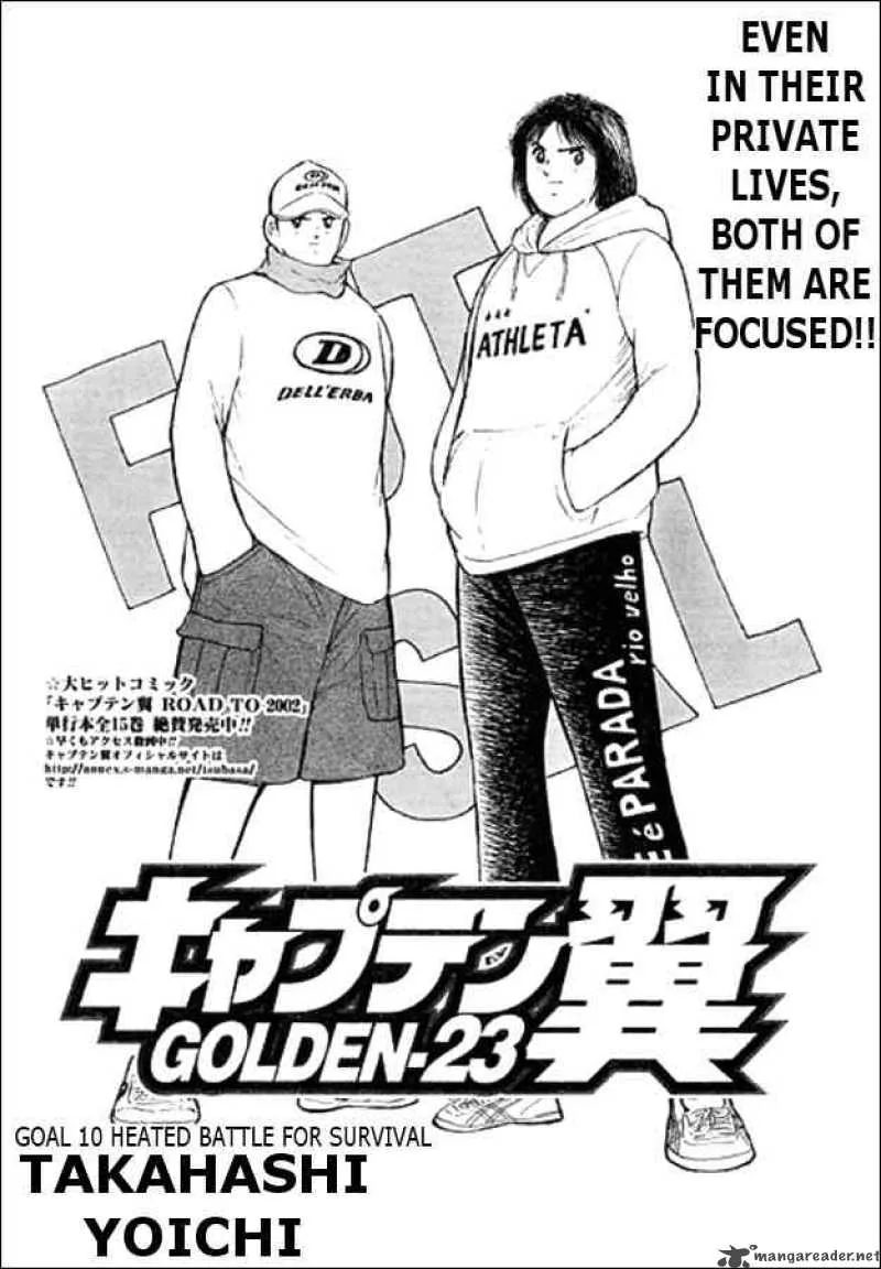 Captain Tsubasa - Golden-23 Chapter 10 page 1