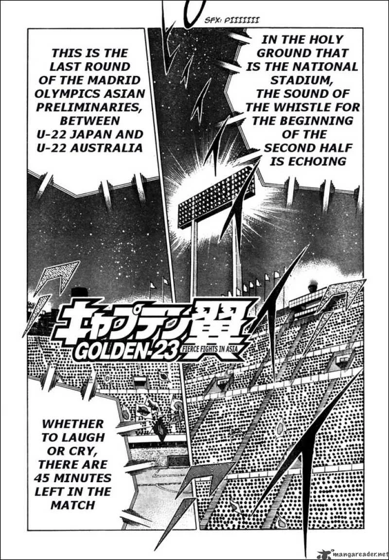 Captain Tsubasa - Golden-23 Chapter 100 page 1