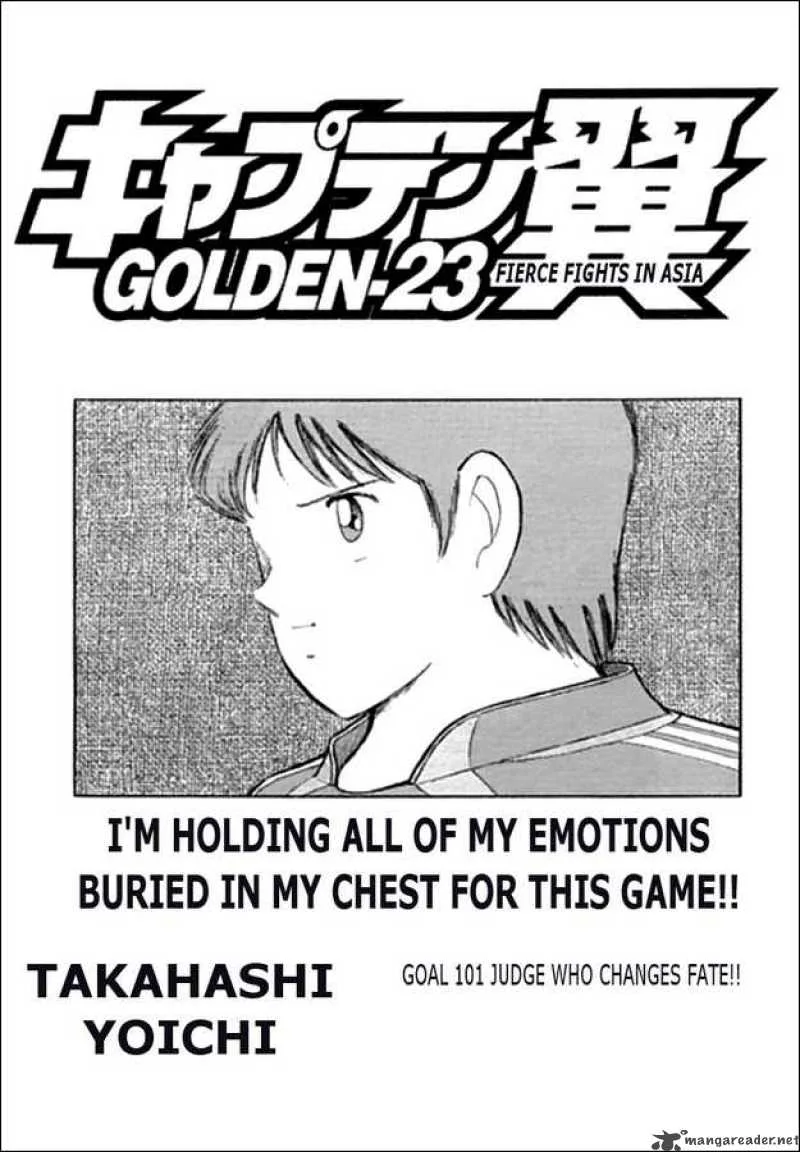 Captain Tsubasa - Golden-23 Chapter 101 page 1