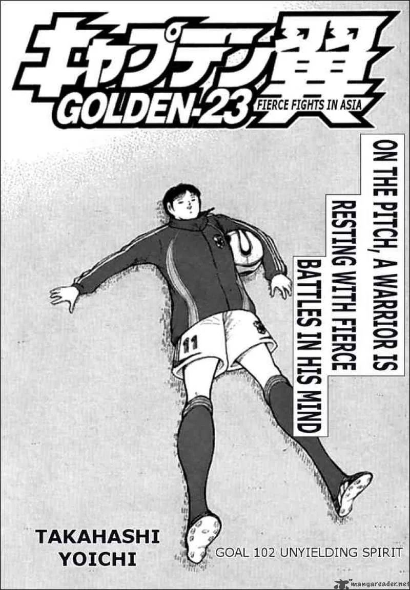 Captain Tsubasa - Golden-23 Chapter 102 page 1