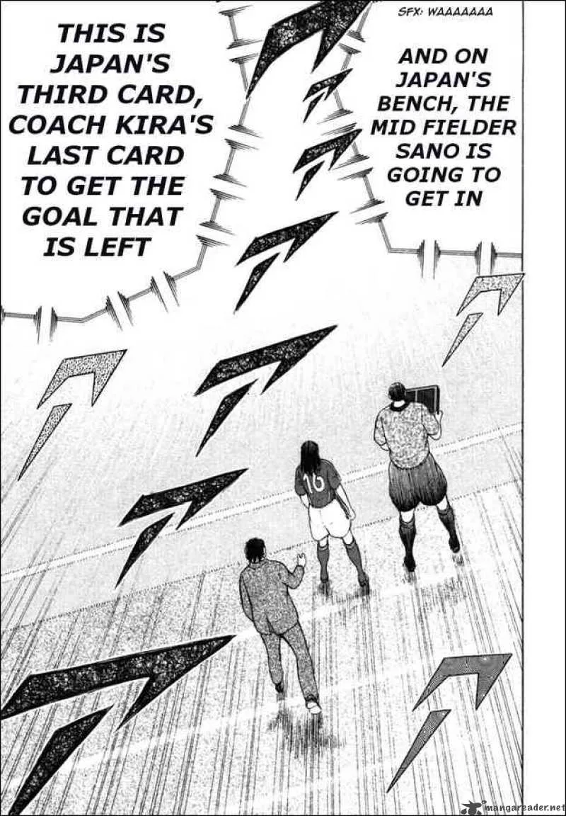 Captain Tsubasa - Golden-23 Chapter 106 page 13