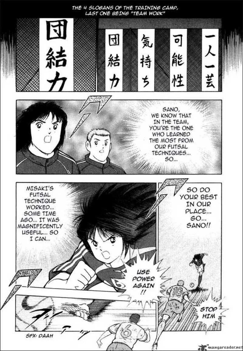 Captain Tsubasa - Golden-23 Chapter 108 page 6