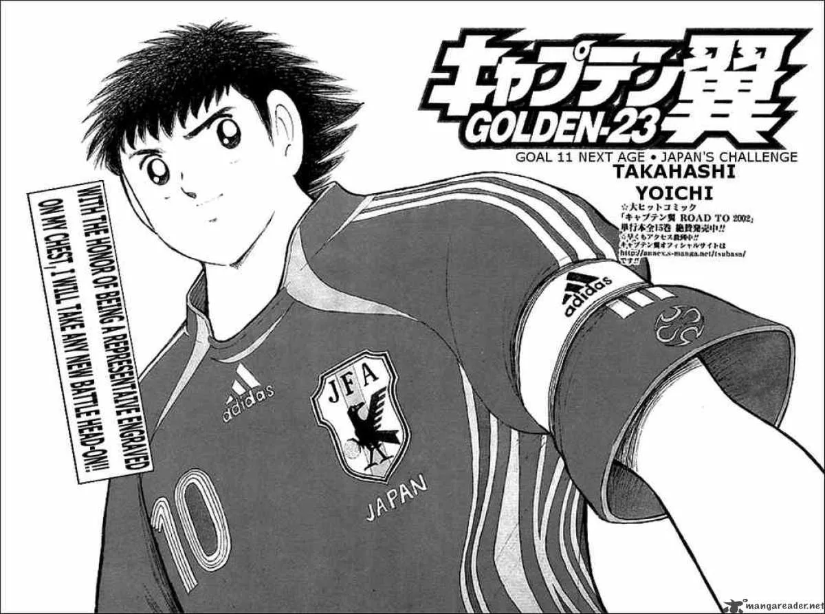 Captain Tsubasa - Golden-23 Chapter 11 page 2