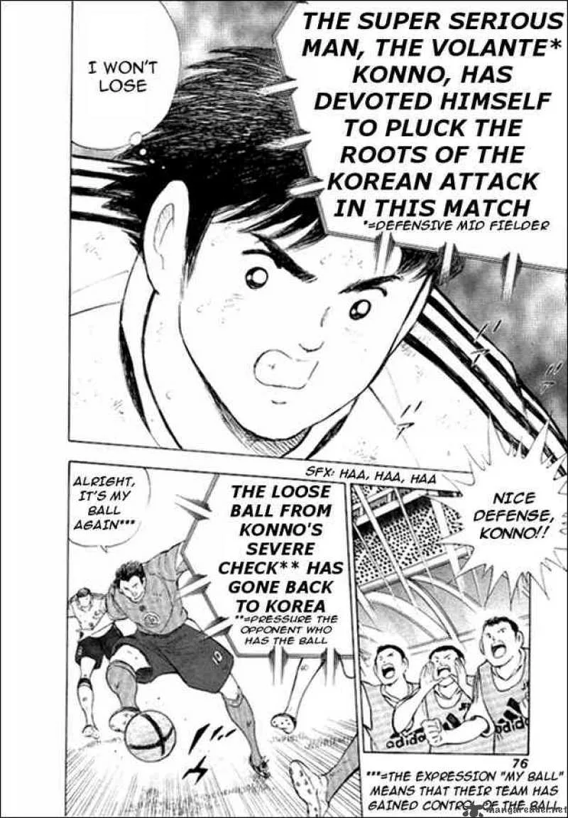 Captain Tsubasa - Golden-23 Chapter 11 page 8