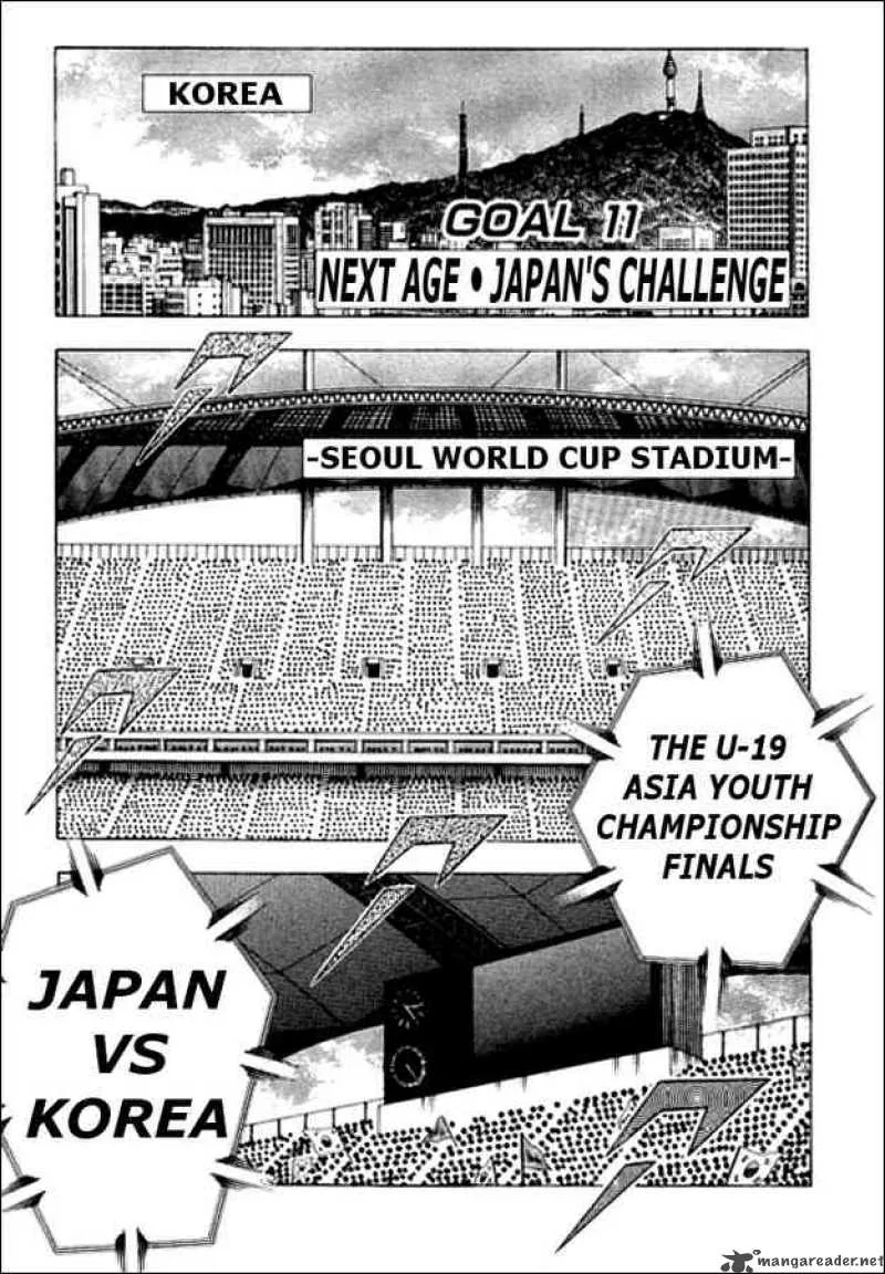 Captain Tsubasa - Golden-23 Chapter 11 page 1