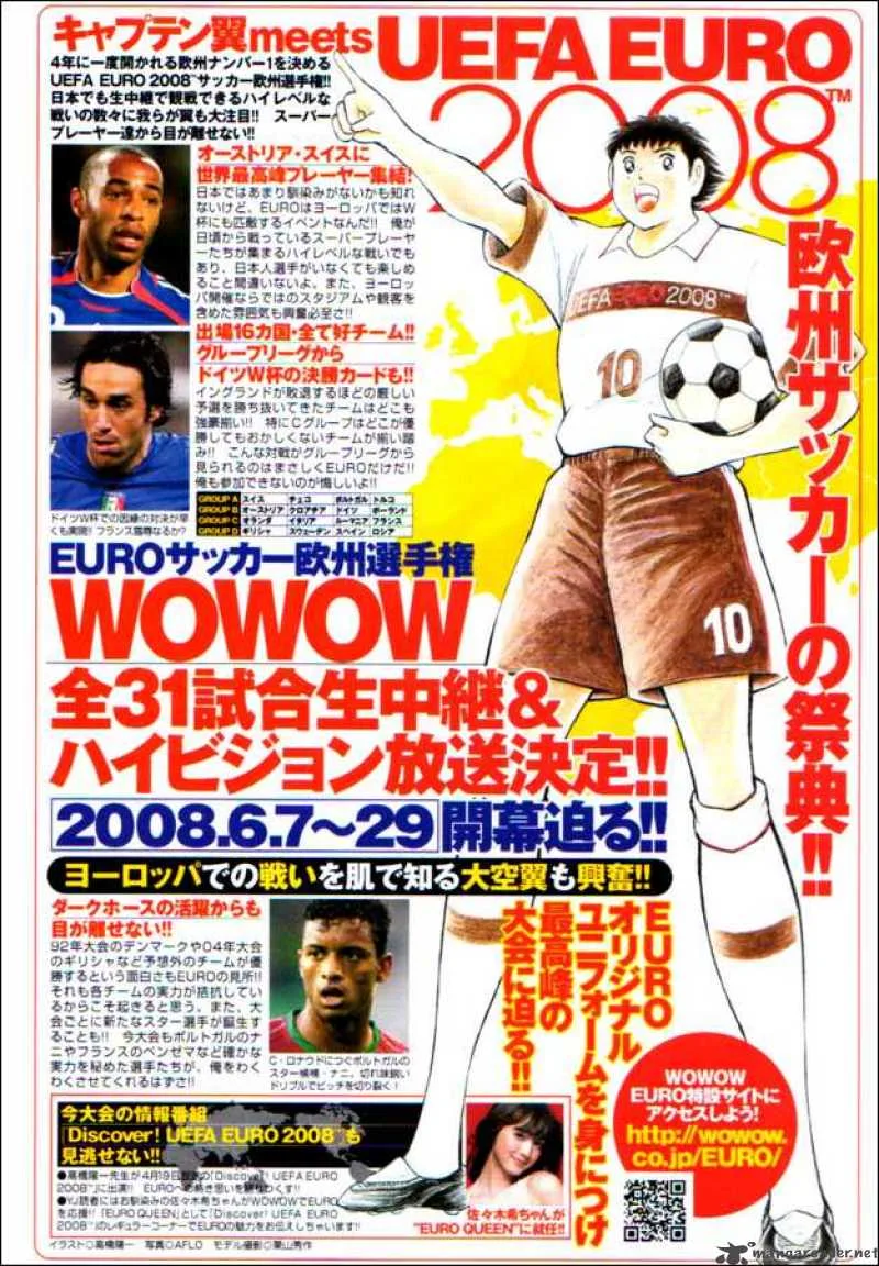 Captain Tsubasa - Golden-23 Chapter 110 page 17