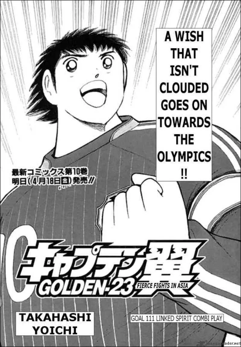 Captain Tsubasa - Golden-23 Chapter 111 page 1