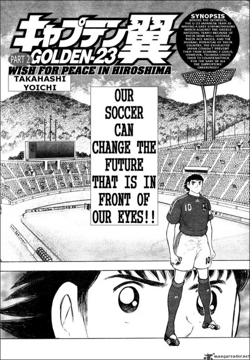 Captain Tsubasa - Golden-23 Chapter 112 page 1