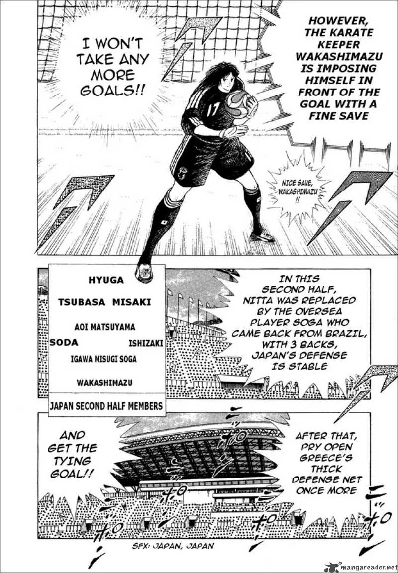 Captain Tsubasa - Golden-23 Chapter 112 page 14