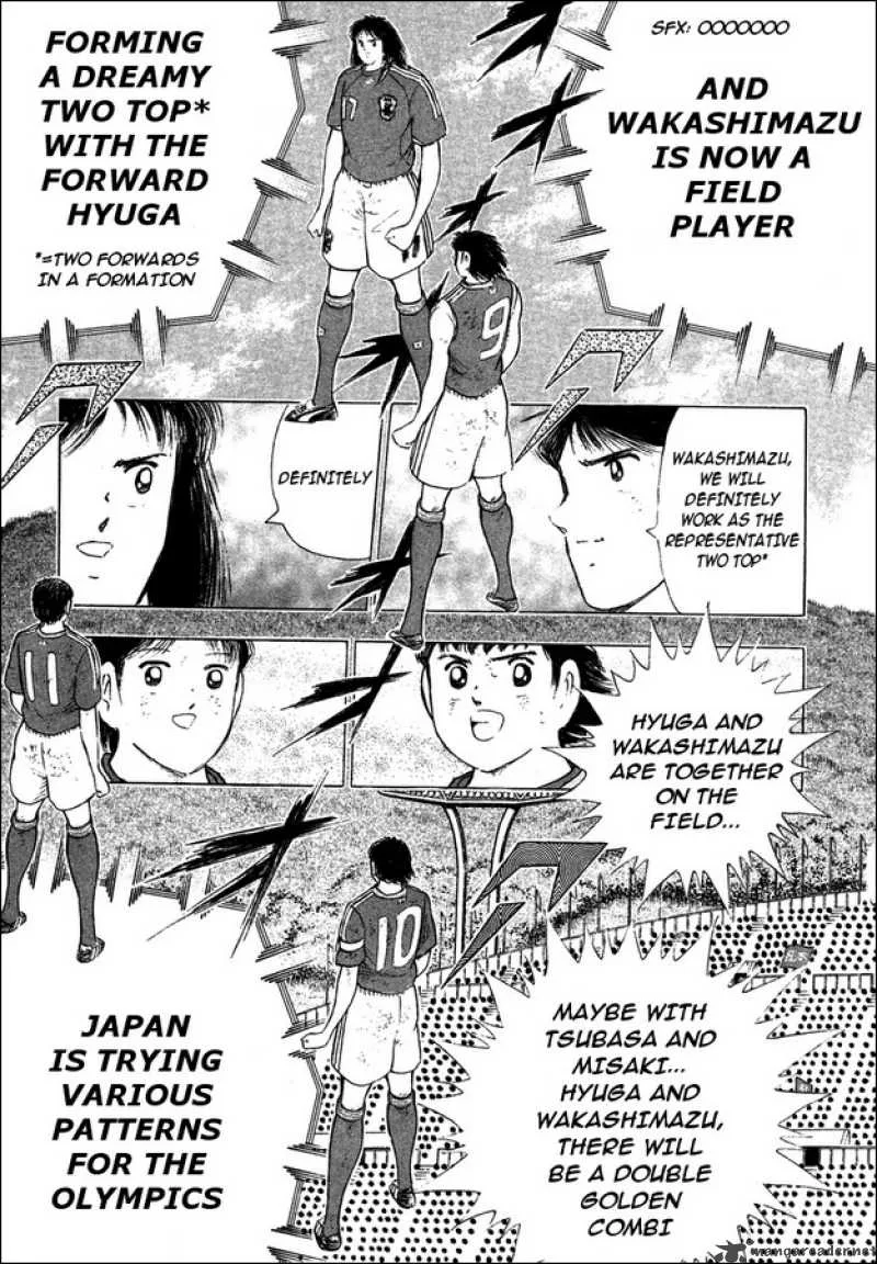 Captain Tsubasa - Golden-23 Chapter 112 page 21