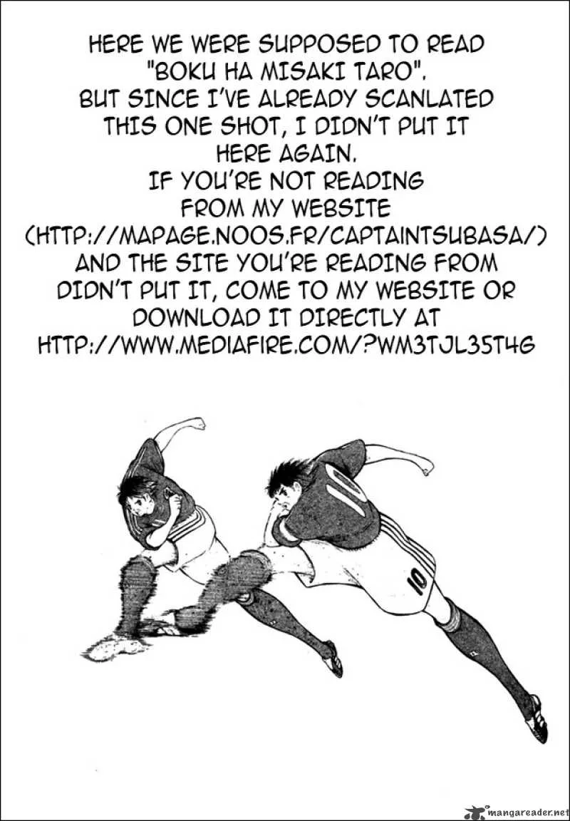 Captain Tsubasa - Golden-23 Chapter 112 page 29