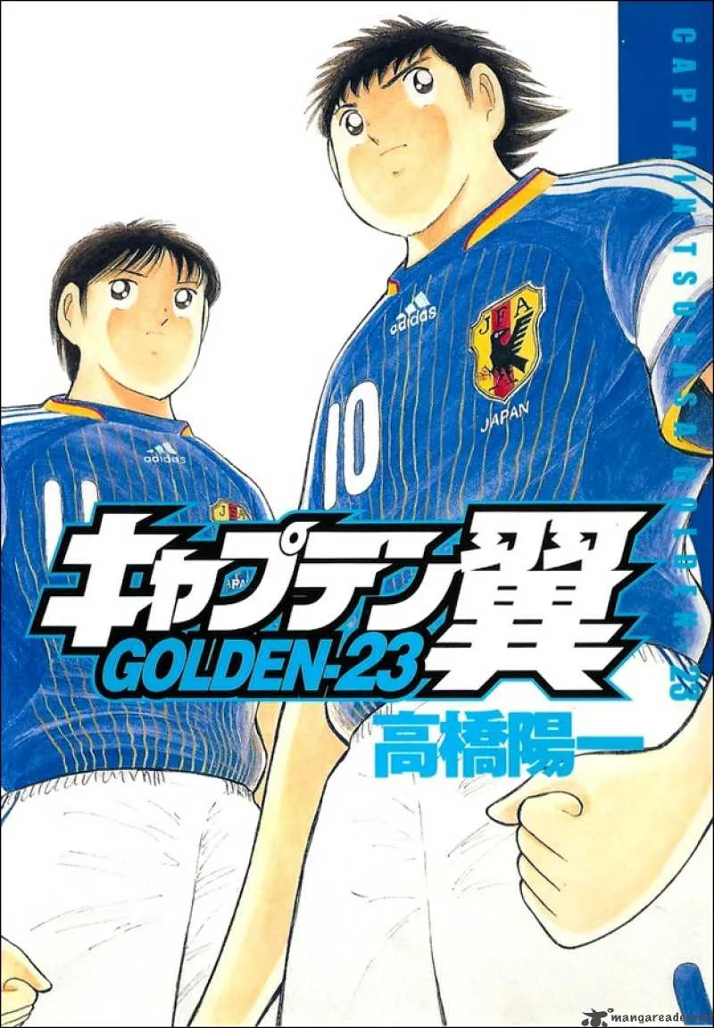 Captain Tsubasa - Golden-23 Chapter 112 page 31