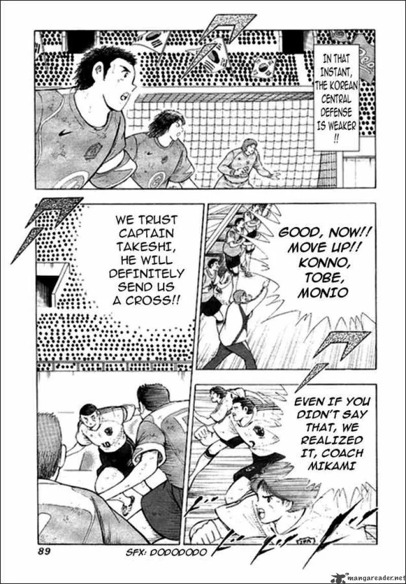 Captain Tsubasa - Golden-23 Chapter 12 page 3