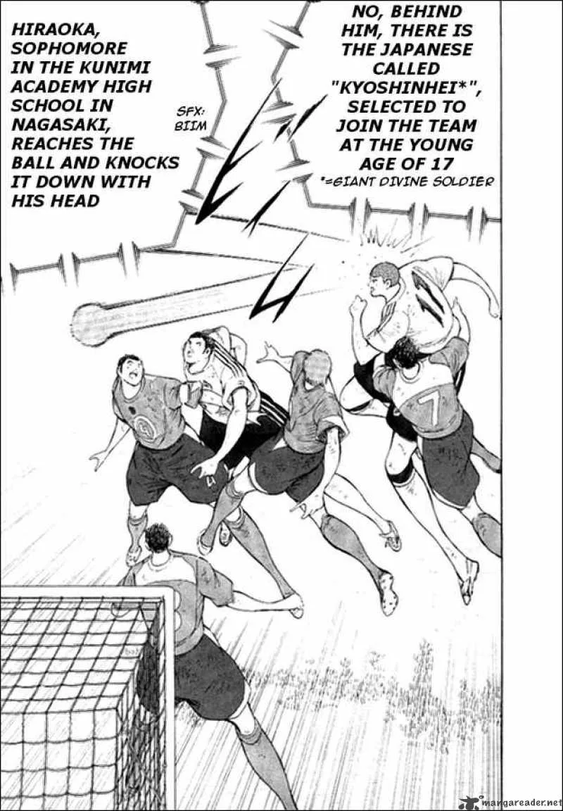 Captain Tsubasa - Golden-23 Chapter 12 page 8