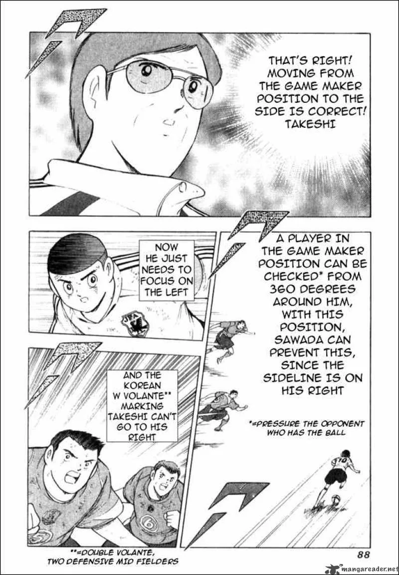 Captain Tsubasa - Golden-23 Chapter 12 page 2