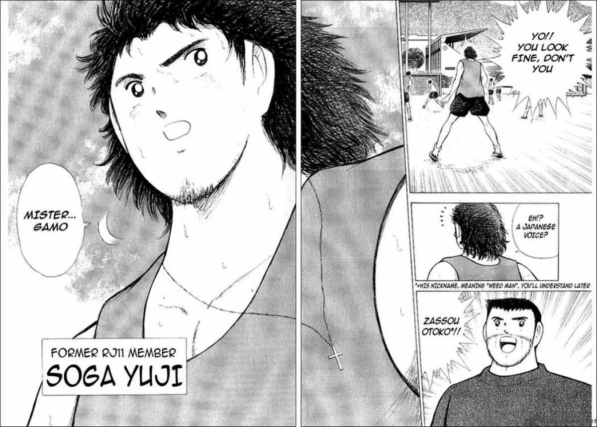 Captain Tsubasa - Golden-23 Chapter 12 page 15