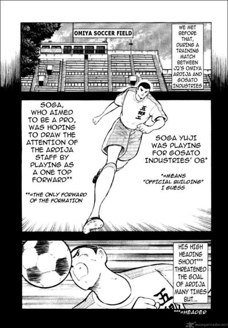 Captain Tsubasa - Golden-23 Chapter 13 page 7