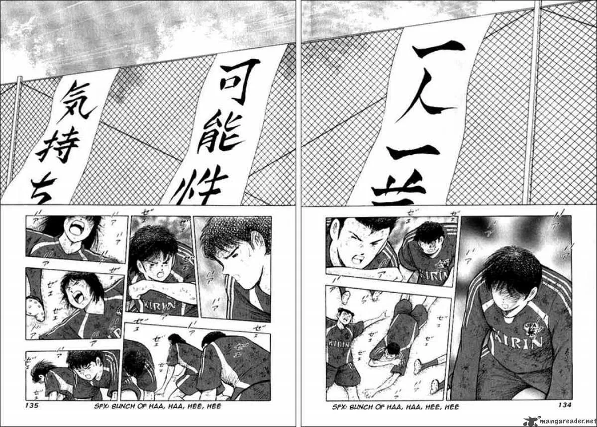 Captain Tsubasa - Golden-23 Chapter 14 page 6