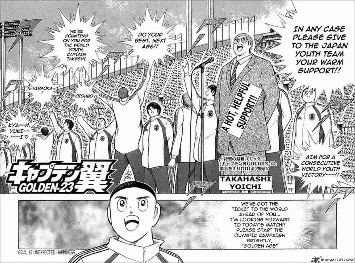 Captain Tsubasa - Golden-23 Chapter 15 page 2