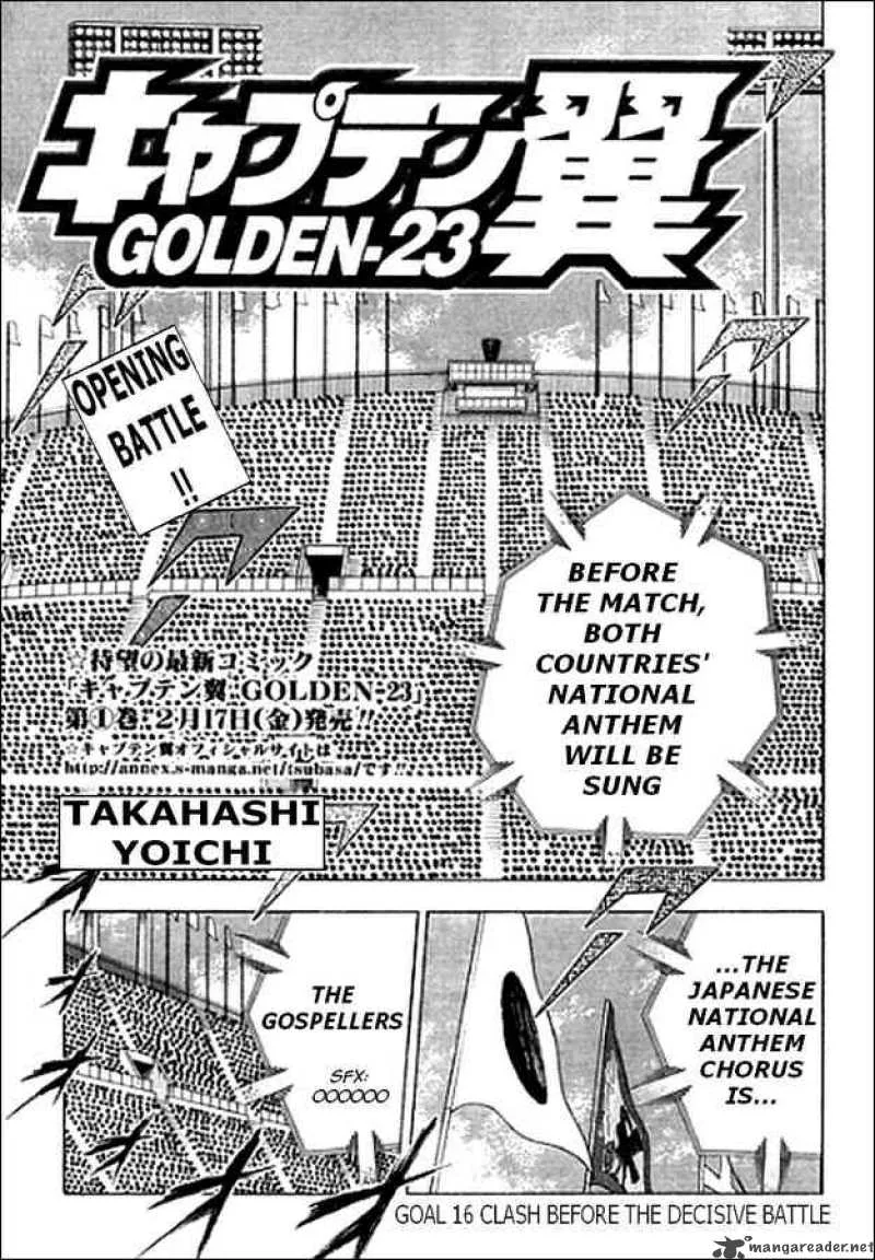 Captain Tsubasa - Golden-23 Chapter 16 page 1