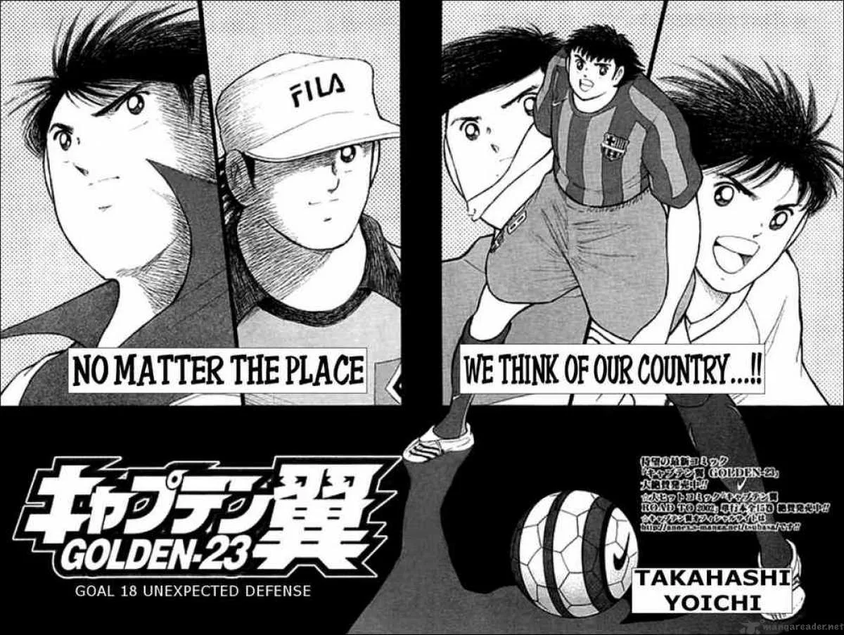Captain Tsubasa - Golden-23 Chapter 18 page 2